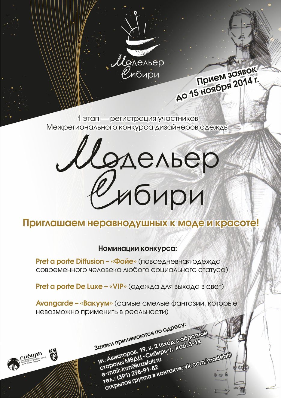 568_электронный баннер.jpg