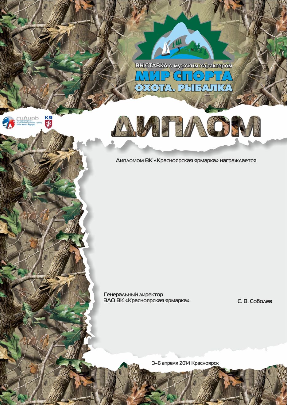 9968_наградная.jpg