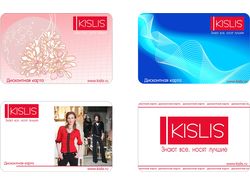 Дизайн дисконтной карты kislis