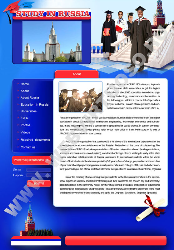 Образовательный портал Studi in Russia.jpg