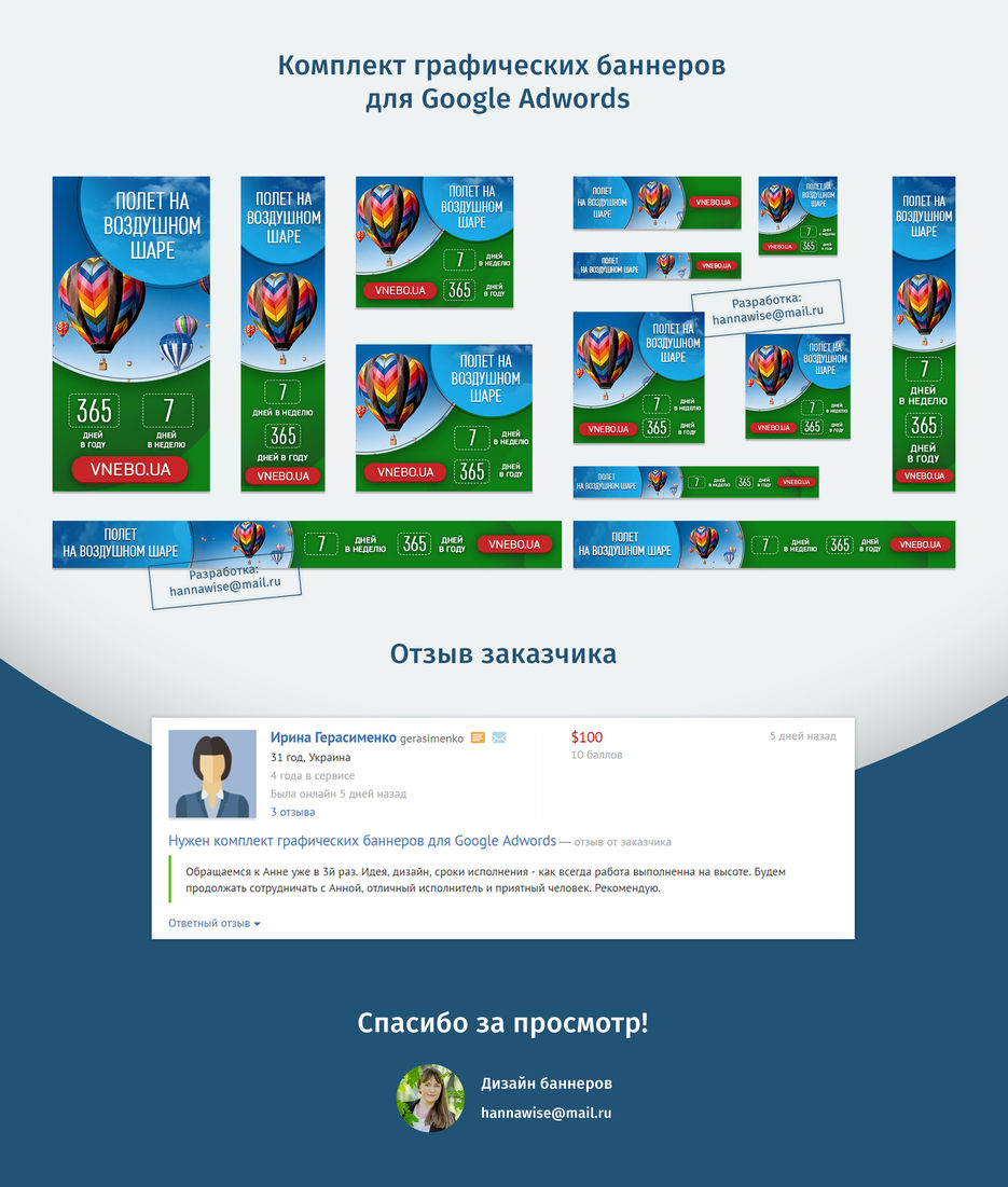 banner_1psd.jpg