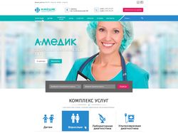 Корпоративный сайт для клиники "А-Медик"