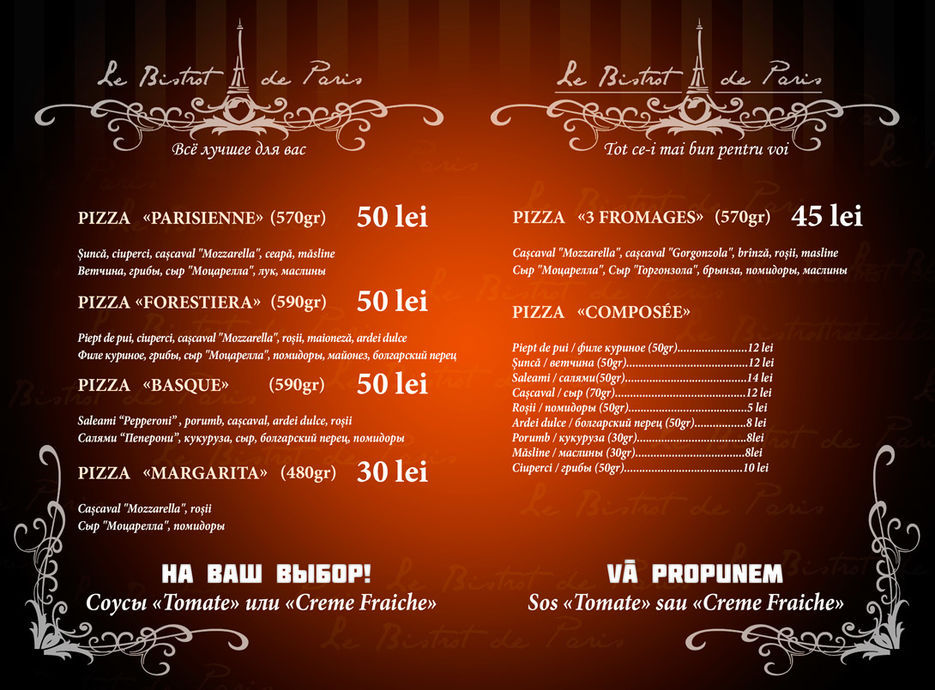 меню.jpg