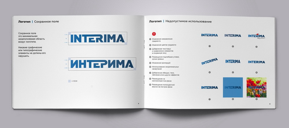 inerima_bb3.jpg