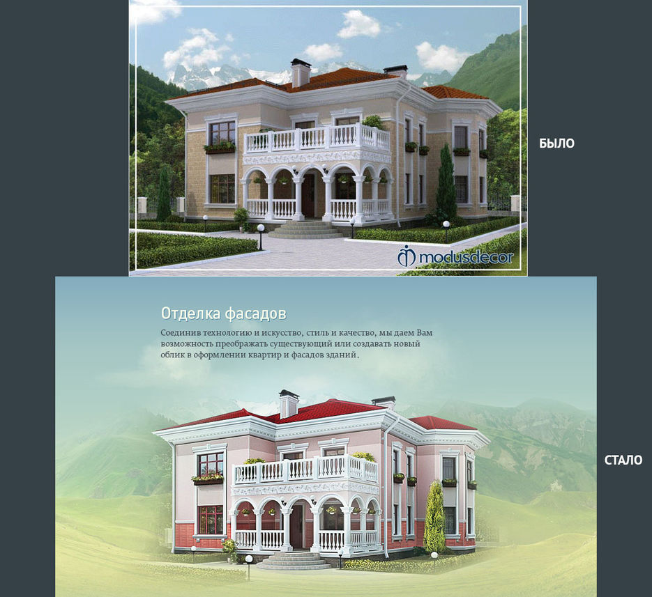 house_cut.jpg