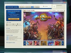 Дизайн для Windows программы (утилиты)