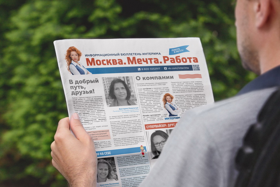 INT_news_06.jpg