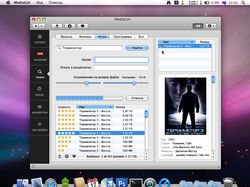 Дизайн для Mac OS программы (утилиты)