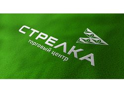 ТЦ «СТРЕЛКА»