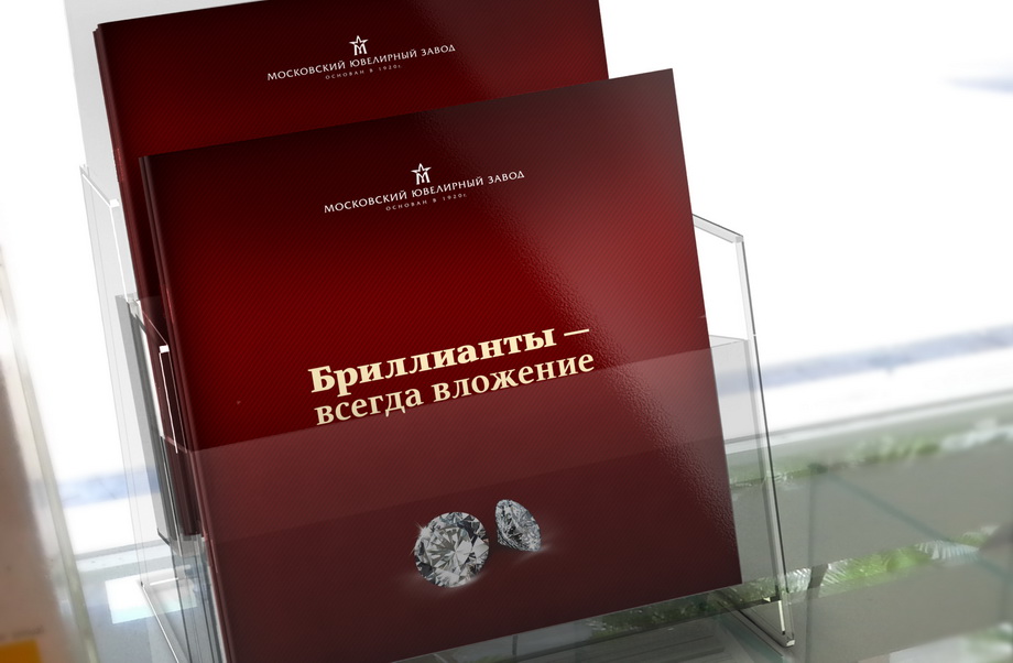 Brochure_10.jpg