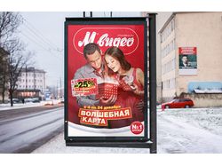 М.Видео