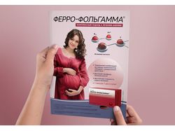 Препарат «Ферро-Фольгамма»