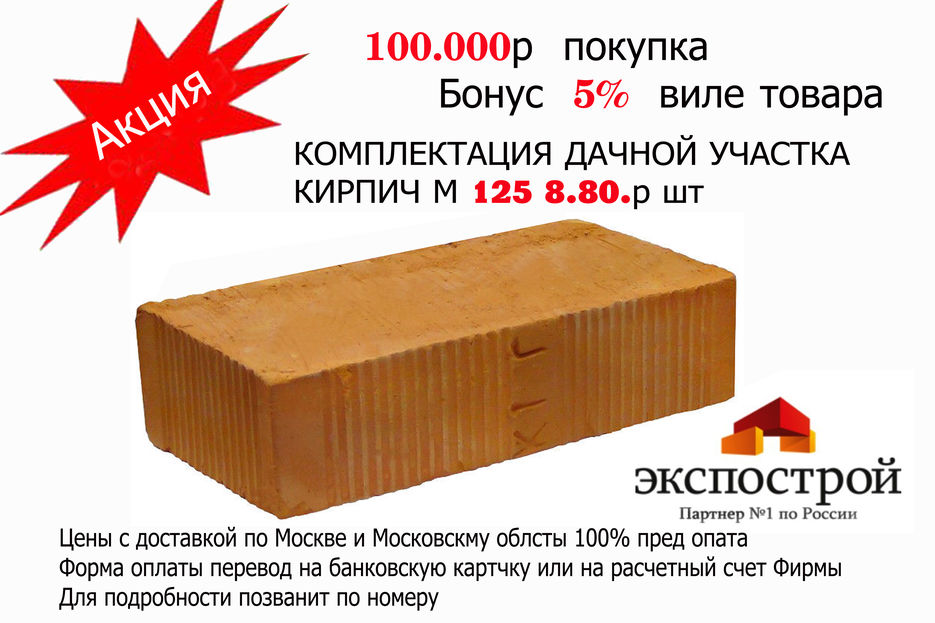 Без имени-1 (2).jpg