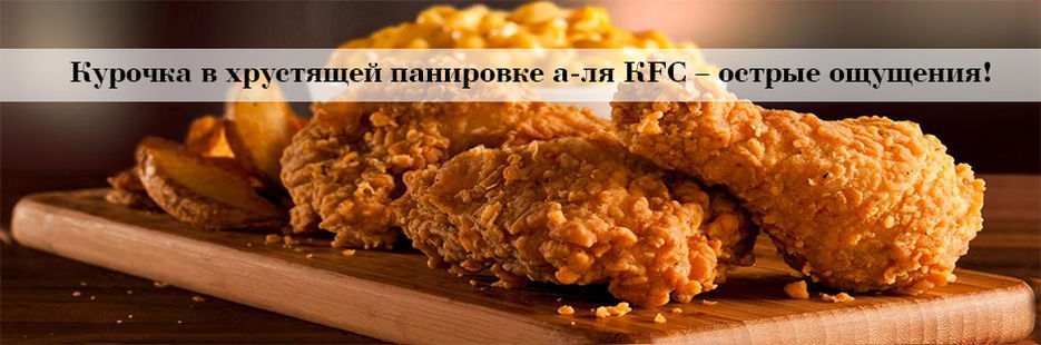 образец баннера.jpg