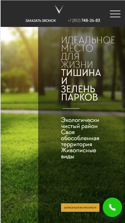 Screenshot_2.png