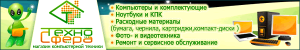 ТехноСфера.gif