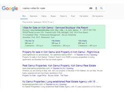 Адвордс, продажа вилл