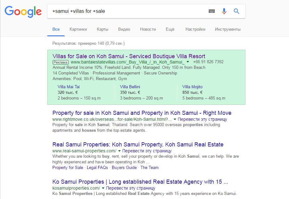088_ad_bantai.png