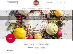 Верстка и натяжка на Wordpress PureLineCafe