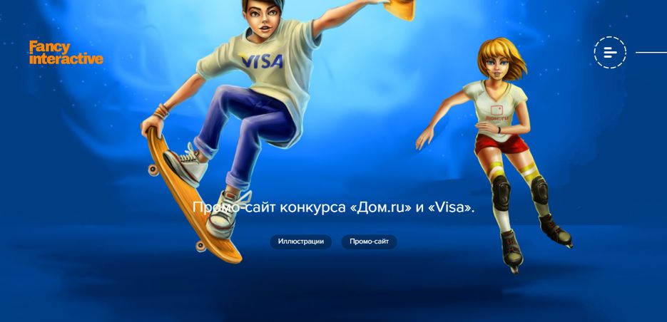 screencapture-с-cc-1516617857024.png