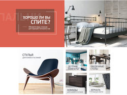 Интернет-магазин мебели и света «5metrov»