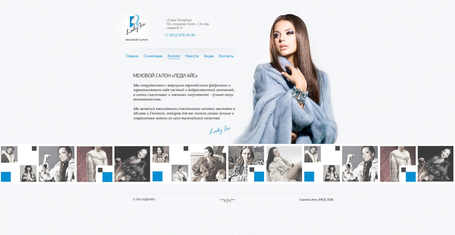 10_lady_ice_2.jpg