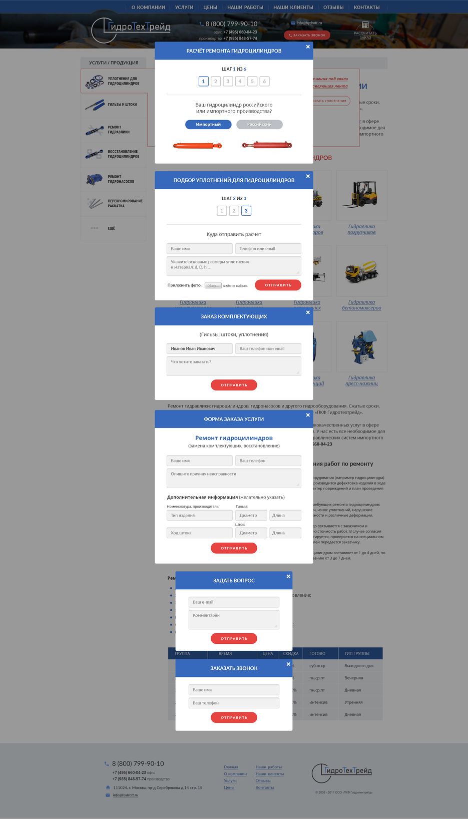 htt_redesign15.jpg