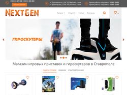 Натяжка и верстка на WP
