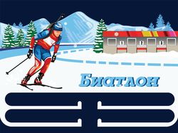 Макет медальницы
