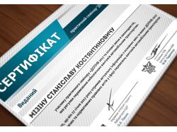 Прорисовка векторной иллюстрации