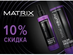 Баннеры для "Косметикс"