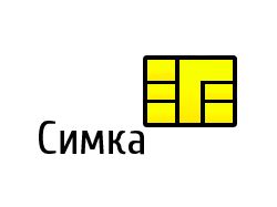 Логотип салонов связи "Симка"