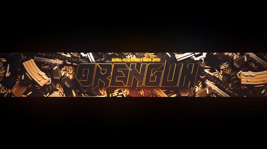 ORENGUN.jpg