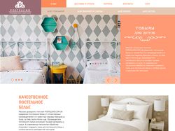 Веб дизайн сайта постельного белья
