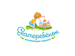 Екатеребёнок