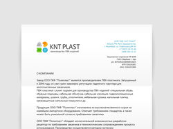 KNT plast