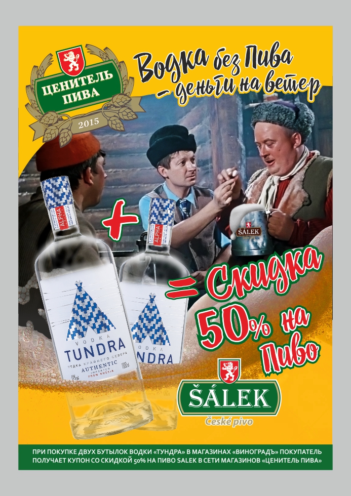 плакат А4.jpg
