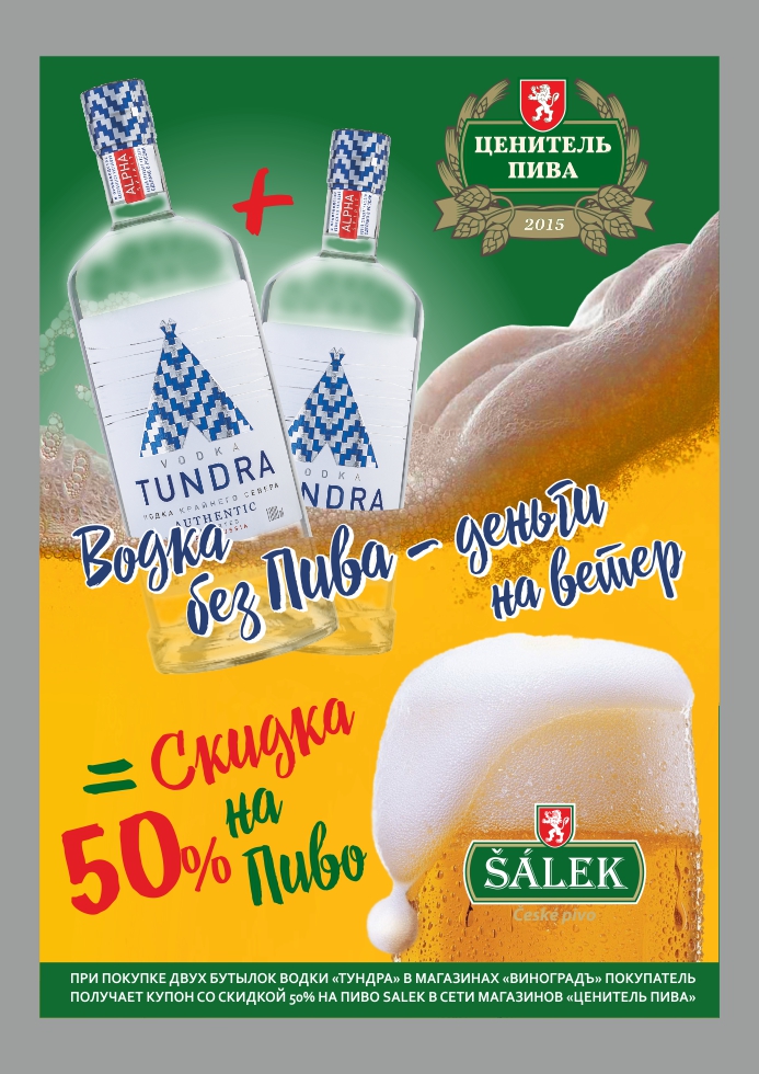 плакат А4___.jpg
