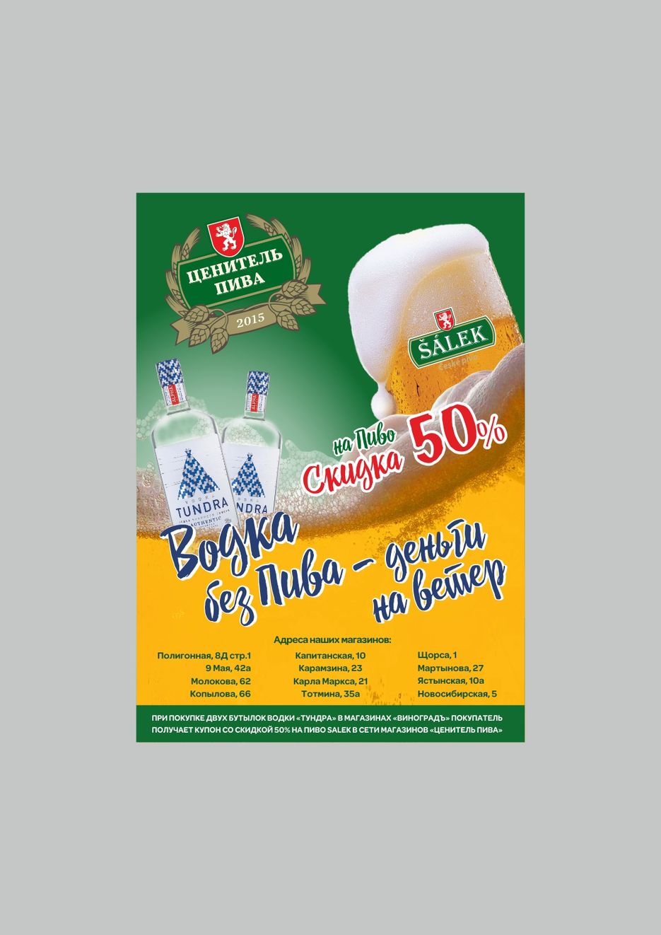 плакат А5____.jpg