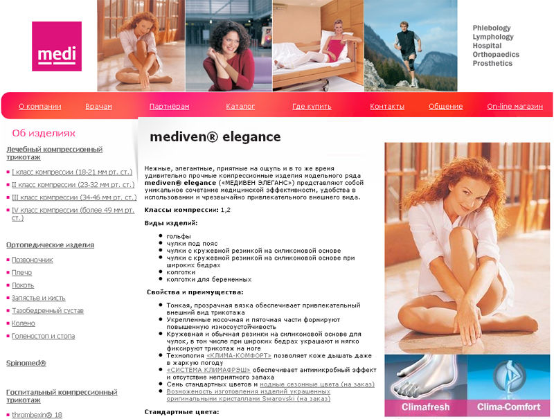 Medirus.ru.jpg