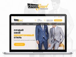 Интернет - магазин «dressSmart»