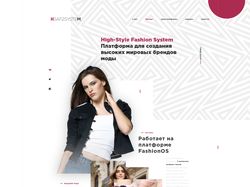 дизайн сайта международной Fashion-платформы