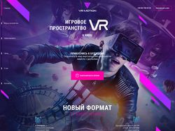 Лендинг для клуба виртуальной реальности VR