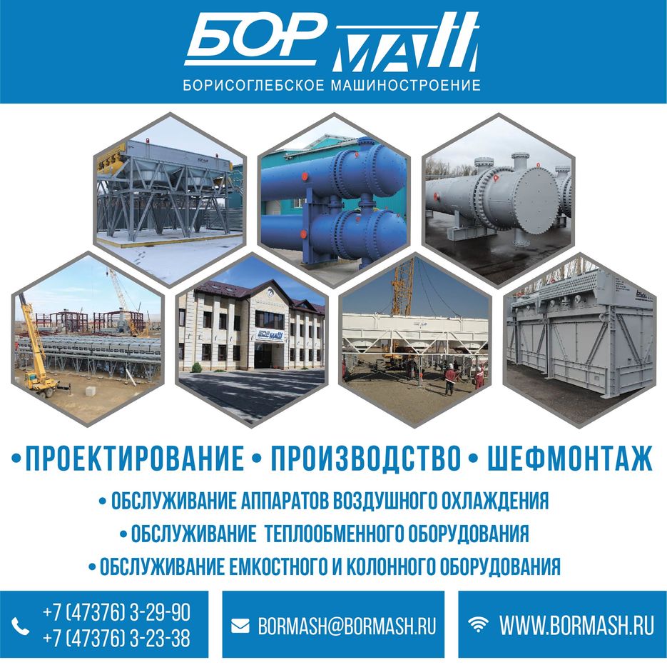 БорМаш_макет2-01.jpg