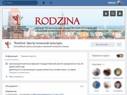 Шапка для польского сообщества "Rodzina"