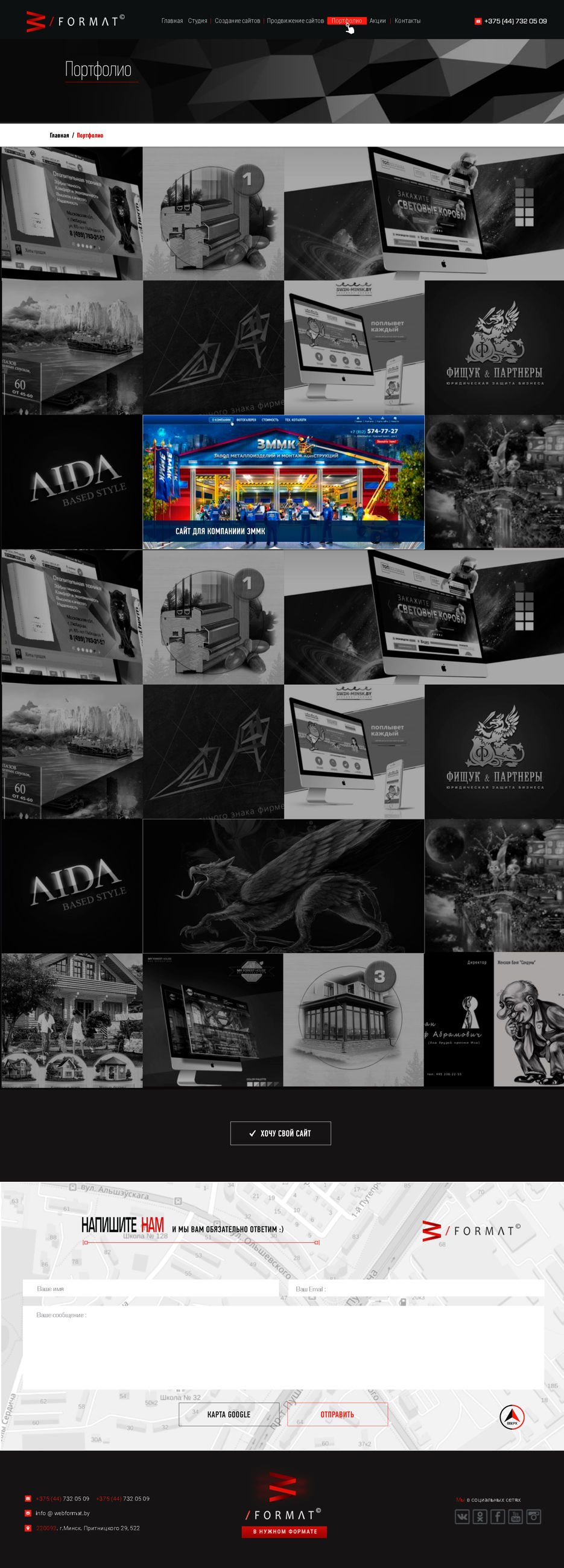 1920 рх ПОРТФОЛИО.jpg