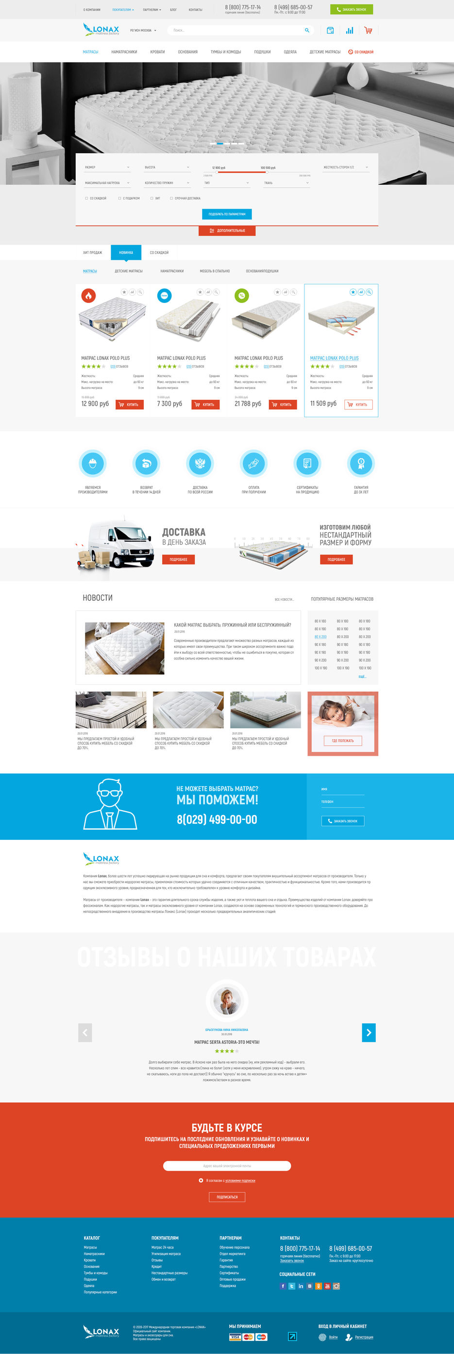 Главная десктоп.jpg