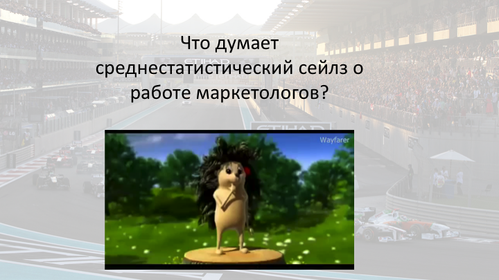 Слайд02.png