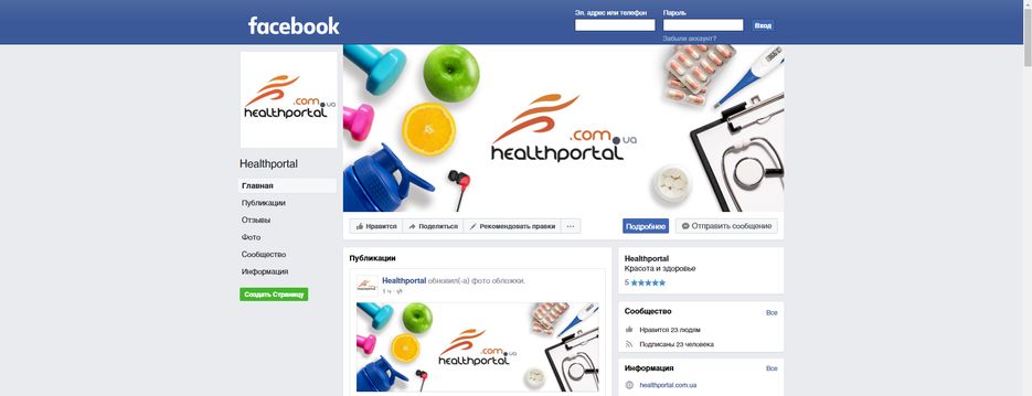 Healthportal_FB_screen.png