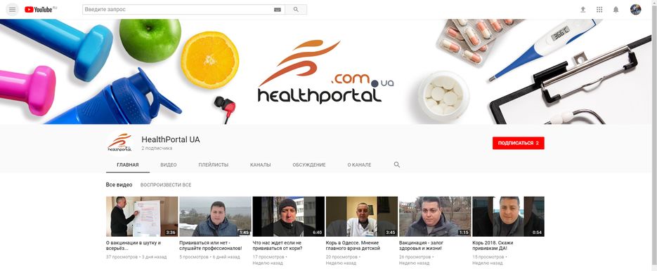 Healthportal_YT_screen.png